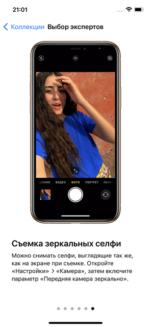 Обзор iPhone 12 Pro: дорогая дюжина-84