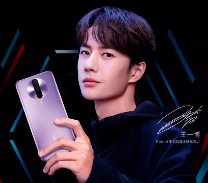 В сети появился очередной тизер Redmi K30: смартфон всё-таки будет работать на новом чипе Snapdragon 735