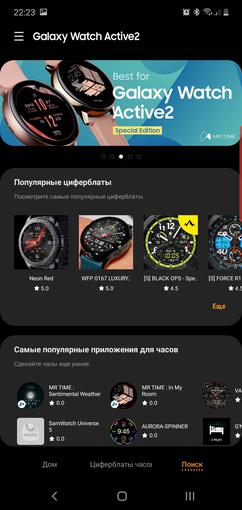 Огляд Samsung Galaxy Watch Active 2: розумний і спортивно-туристичний годинники тепер з сенсорним безелем-296