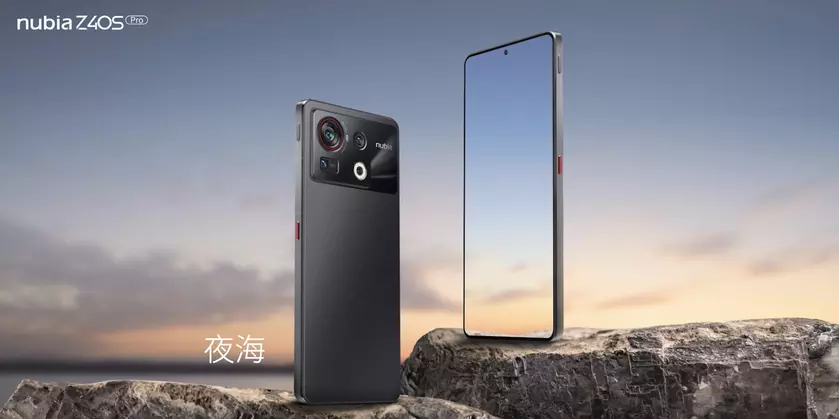 nubia Z40S Pro – Snapdragon 8+ Gen1, 18 ГБ ОЗУ, накопитель на 1 ТБ и 120-Вт зарядка по цене $1000