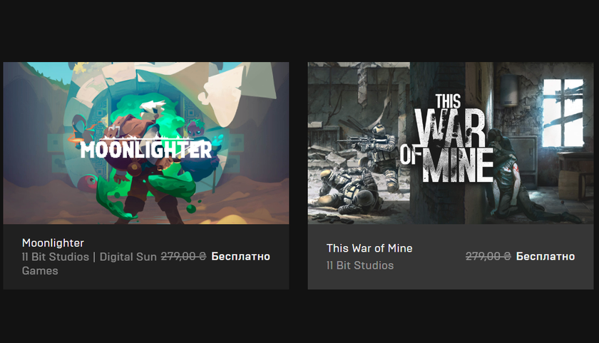 Moonlighter и This War Of Mine отдают бесплатно в Epic Games Store. На очереди For Honor