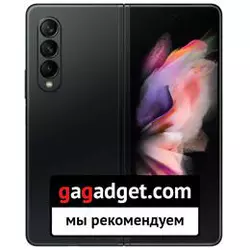 Samsung Galaxy Z Fold3