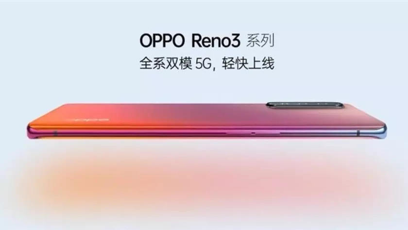 TENAA рассекретила Oppo Reno 3 5G: чип MediaTek Dimensity 1000L, квадро-камера и 32 МП фронталка