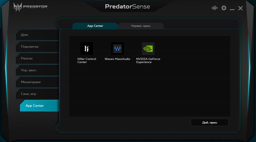 Recenzja Acer Predator Triton 500: laptop do gier z RTX 2080 Max-Q w zwartej, lekkiej obudowie-111