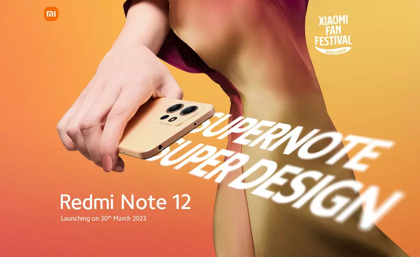 Официально: Redmi Note 12 4G с AMOLED-экраном на 120 Гц, чипом Snapdragon 685 и батареей на 5000 мАч представят 30 марта