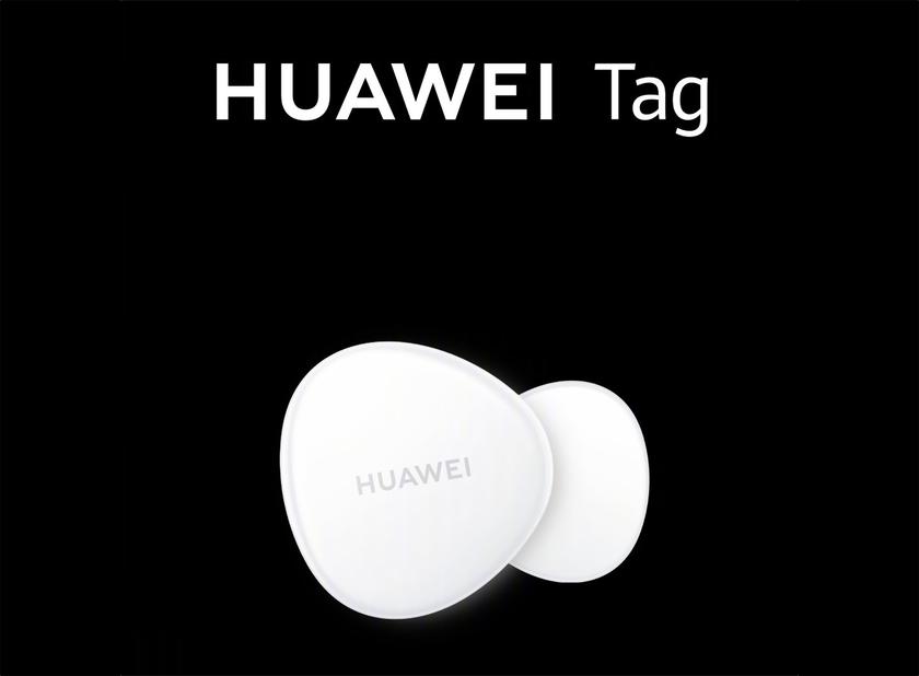 Аналог Apple AirTag и Samsung Galaxy Smart Tag: Huawei представила трекер для поиска предметов с NFC и защитой IP68