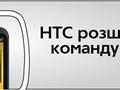 files/u2/2011/02/HTC.jpg