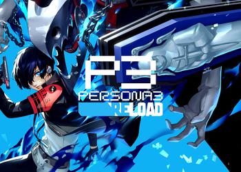 Количество проданных копий Persona 3 Reload за первую неделю пересекло отметку в один миллион