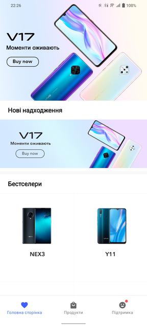 Vivo V23 5G : le premier smartphone à changement de couleur au monde-291