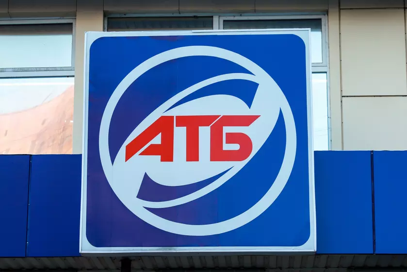 Сеть магазинов АТБ запустила ATB Pay: при оплате дарят фирменный пакет