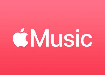 Нові функції Apple Music в iOS ...