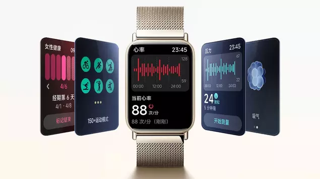 Xiaomi Band 10 Pro : plus ...