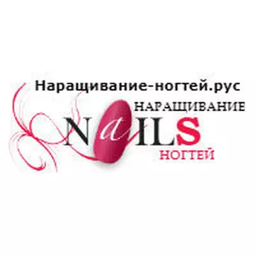 nogteinaraschivanie