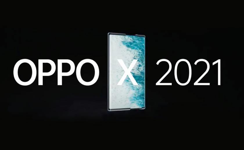 OPPO X 2021: концепт смартфона с растягивающимся до 7.4 дюймов OLED-дисплеем 