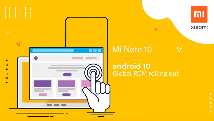 Xiaomi Mi Note 10, наконец-то, начал получать Android 10 на глобальном рынке