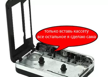 TEC Hideoto Casette Digitizer: японское решение проблемы оцифровки магнитофонных записей