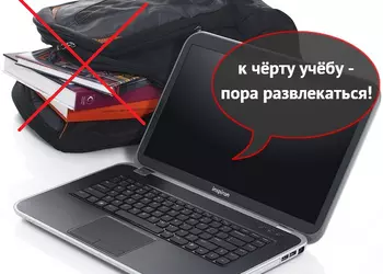 В украинское лето с мультимедийными ноутбуками Dell Inspiron 7520 и 7720