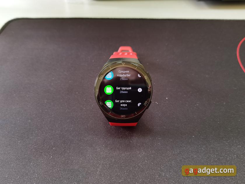 Обзор Huawei Watch GT 2e: стильные спортивные часы с отличной автономностью-118