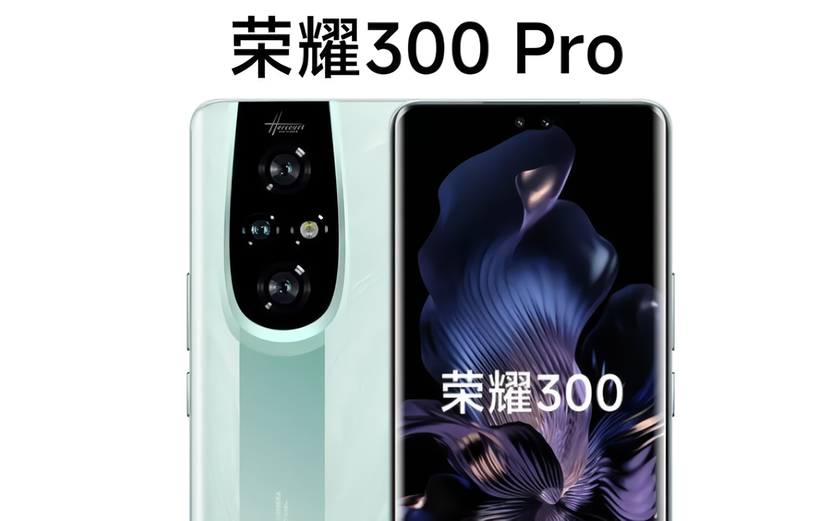 В интернете появился первый рендер Honor 300 Pro