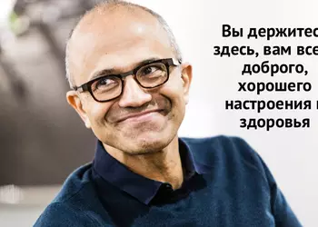 Не спеши ты нас хоронить: новая старая стратегия Microsoft на рынке смартфонов?