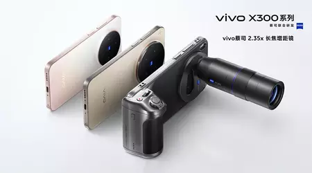 Vivo X300 та X300 Pro матимуть найновіший флагманський процесор Dimesity 9500 і 90 Вт швидку зарядку