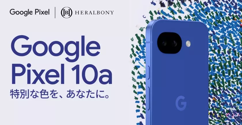 Смартфон Google Pixel 10a Isai Blue Edition в синем цвете