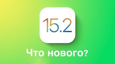 Wydano stabilną wersję iOS 15.2: powiemy Ci, co nowego