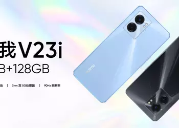 realme unexpectedly introduced the V23i smartphone on Dimensity 700 for $290