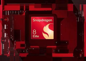 Qualcomm представила Snapdragon 8 Elite — флагманский чип нового поколения для Android-смартфонов