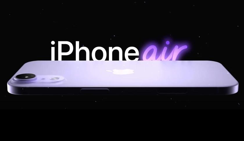 Три причины ждать iPhone 17 Air