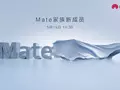 post_big/huawei-MateView-GT-is-coming.jpg