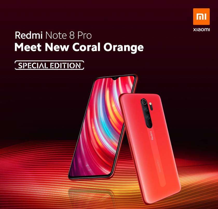 Xiaomi анонсировала Redmi Note 8 Pro Special Edition в расцветке Coral Orange