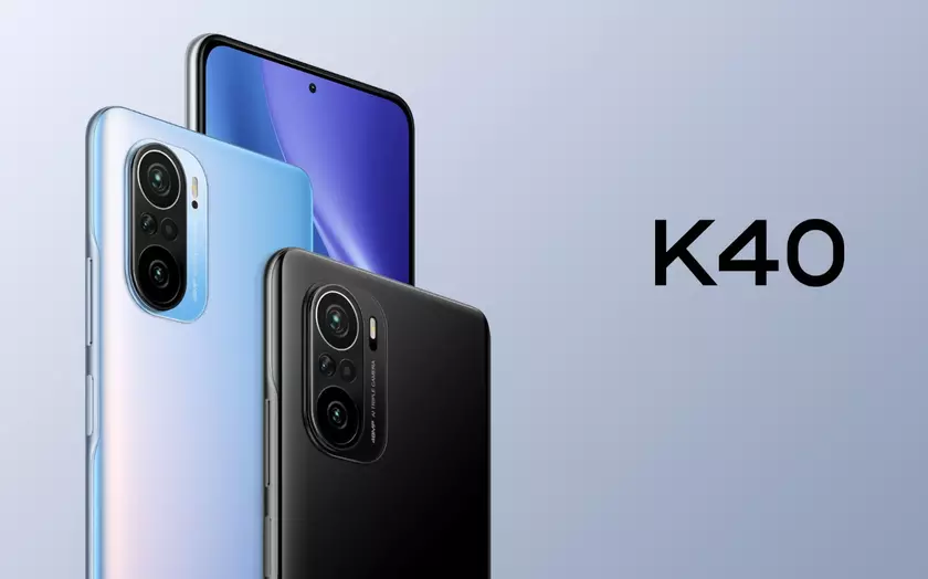 Анонс Redmi K50 Pro близко? Xiaomi опустила ценник Redmi K40 Pro до рекордно низкой отметки