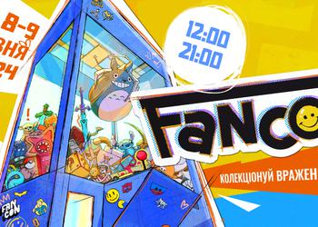 От фанатов для фанатов: фестиваль популярной культуры FANCON впервые состоится в Киеве и продлится с 8-9 июня