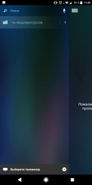 ÐÐ±Ð·Ð¾Ñ Philips 49PUS7803: ÑÐ¾Ð½ÐºÐ¸Ð¹ LED-ÑÐµÐ»ÐµÐ²Ð¸Ð·Ð¾Ñ 4K UHD Ð½Ð° Android TV-81