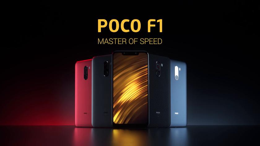 С выходом POCO X2, компания Xiaomi прекращает производство POCO F1