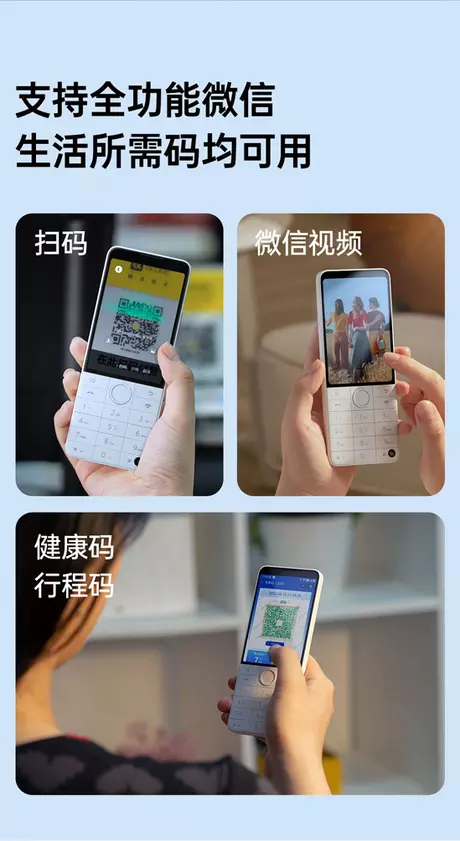 Xiaomi почала продавати Qin F22 Pro: кнопковий телефон із чипом
