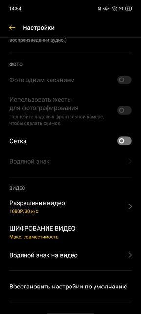 Обзор OPPO A73: смартфон за 7000 гривен, который заряжается меньше часа-287