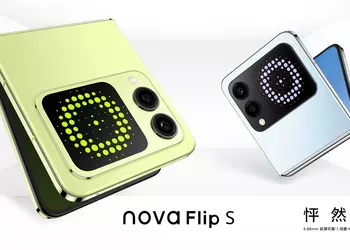 Huawei выпустила бюджетную раскладушку Nova Flip S