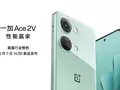 post_big/OnePlus_Ace_2V.jpg