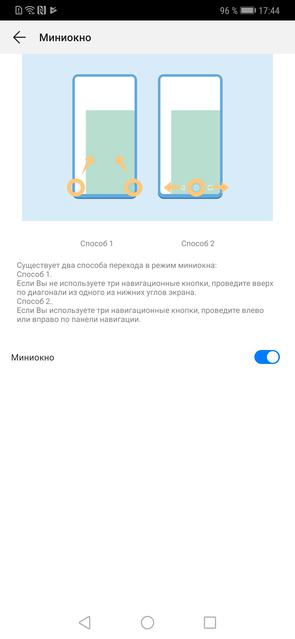 Обзор Huawei Mate 20 Pro: Android-флагман на максималках-183