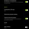 Обзор ASUS ZenFone 8: приз зрительских симпатий-301