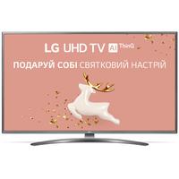 75" LG 75UN81006LB Black