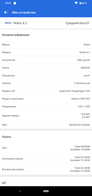 Przegląd Nokia 4.2: smartfon budżet na czystym Androidzie z NFC-61