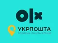 post_big/urkpochta-olx.jpeg
