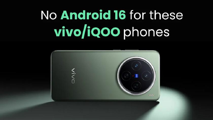 Vivo iQOO смартфоны