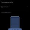 Обзор ZTE Nubia Play: геймерский смартфон на все 10 тысяч гривен-251
