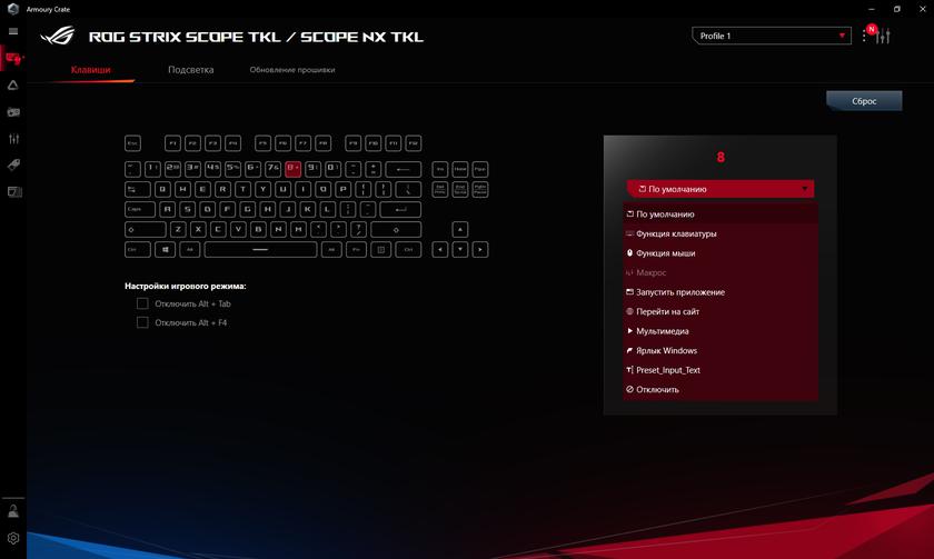 Обзор ASUS ROG Strix Scope NX TKL Deluxe: компактная геймерская клавиатура с механическими переключателями ASUS-30