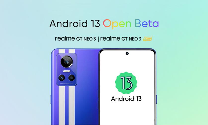 realme GT Neo 3T получил бета-версию Android 13 с realme UI 3.0