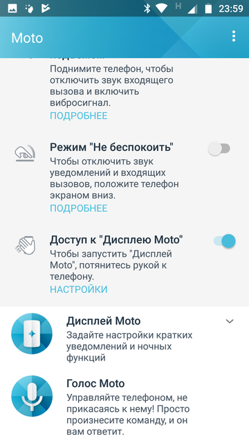 Обзор Moto X4: смартфон среднего сегмента с бонусами-113